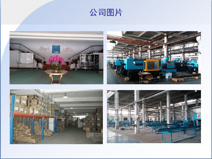 中山环宇实业有限公司龙珠体育(图1)