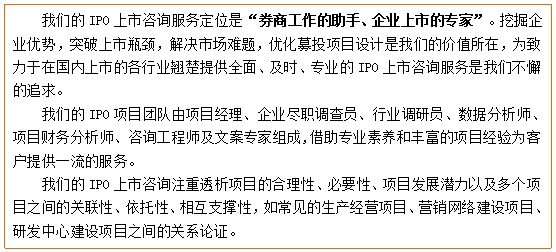 铝合金液龙珠体育压管件募投项目可行性研究报告(图4)
