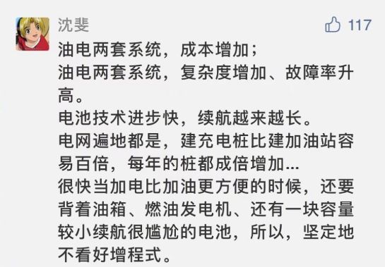 高压油管被击穿理想ONE为何龙珠体育又火了一把？(图4)