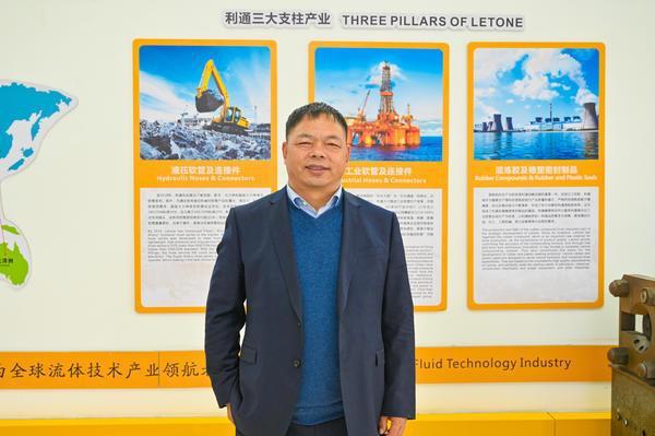 从负资产到三龙珠体育个亿河南胶管龙头正在转身(图1)
