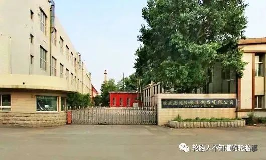 龙珠体育中国橡胶行业的重要一员——沈阳第四橡胶厂(图2)