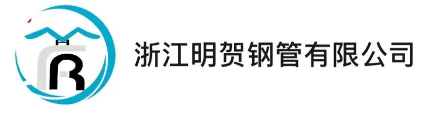 CIPE深圳管道展：大冶特殊钢、明贺钢管、达力普多家上市公司集中亮相！龙珠体育(图6)