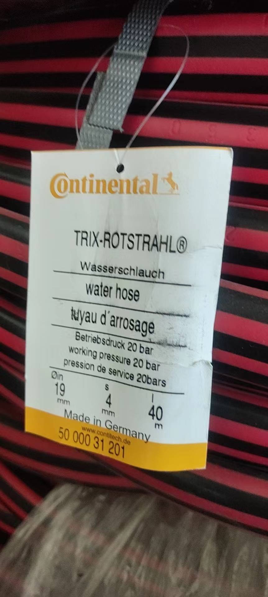 龙珠体育康迪Continental液压胶管TRIX ROTSTRAHL DN19(图1)