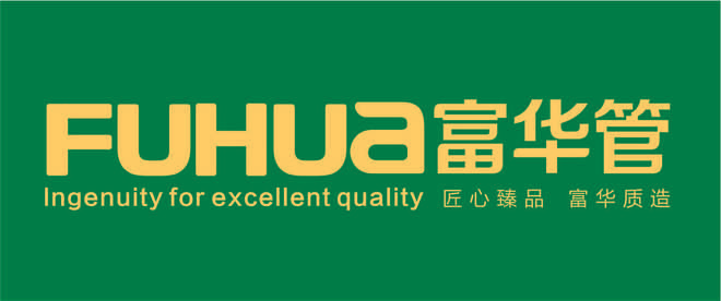 龙珠体育鸿雁杯2018中国管业行业十大品牌排行榜管道-家装水管哪个牌子好(图12)