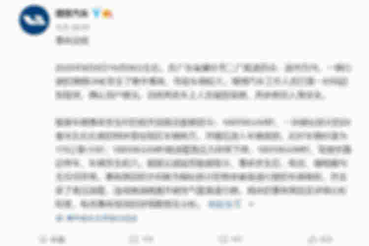 理想汽车再度起火 官方回龙珠体育应：疑似铁片击穿高压油管 【图】(图1)