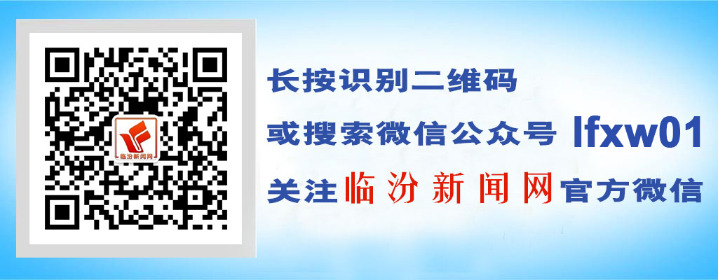 乡宁：绿叶底下防虫害 平静之中防龙珠体育危险(图1)