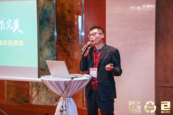 龙珠体育2020年中国能源化工产业峰会橡胶分论坛圆满落幕(图2)