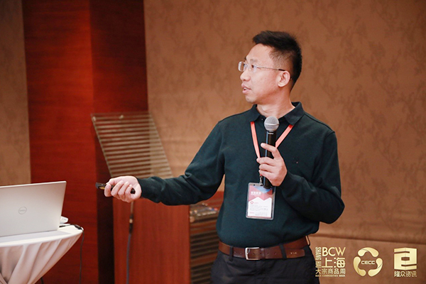 龙珠体育2020年中国能源化工产业峰会橡胶分论坛圆满落幕(图3)