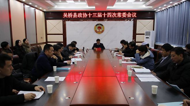 龙珠体育我县组织人大代表、政协委员开展2019年度民生实事和重点项目集中视察活动(图4)