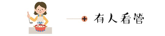 安全科普丨安全使用燃气这些知识要记牢！龙珠体育(图2)
