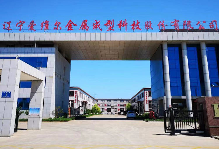 龙珠体育辽宁爱维尔——致力于高端球墨铸铁管件(图1)
