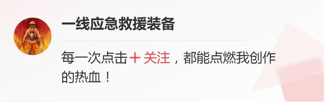 救援装备之救援顶杆小工具撑起大天地！龙珠体育(图8)