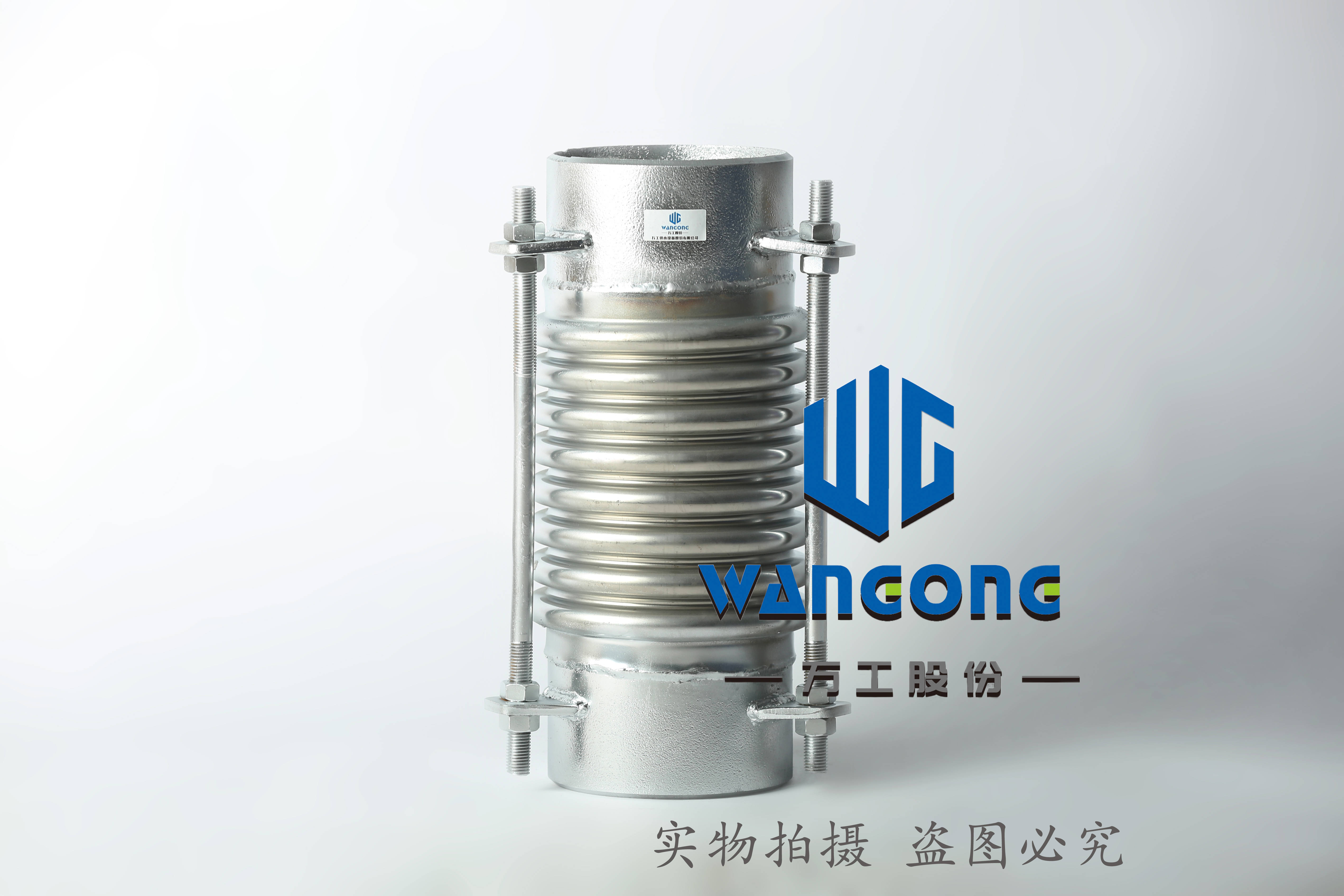 龙珠体育PN25金属补偿器规范(图2)