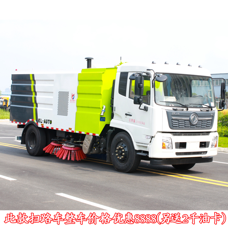 龙珠体育福田时代干式扫路车水泥厂用的扫地车质量好(图1)