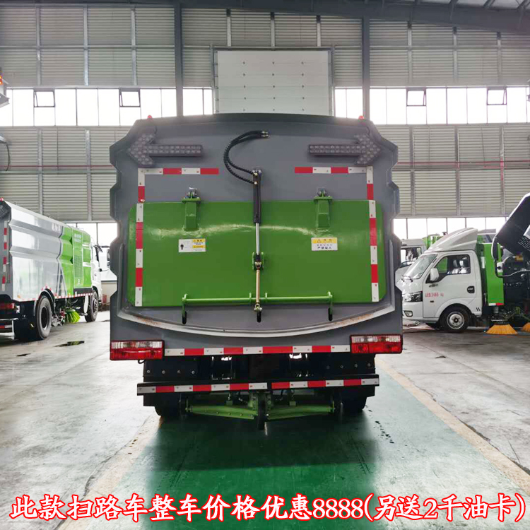 龙珠体育福田时代干式扫路车水泥厂用的扫地车质量好(图2)