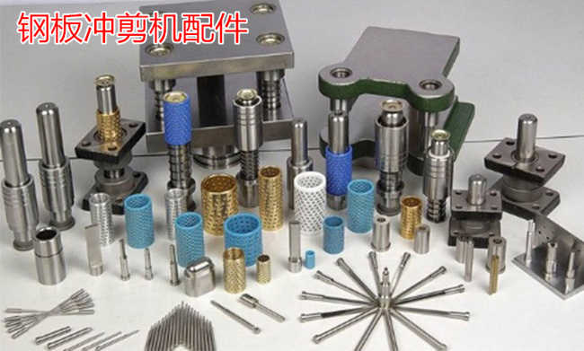 龙珠体育四川遂宁Q35Y系列液压联合冲孔机批发价(图5)