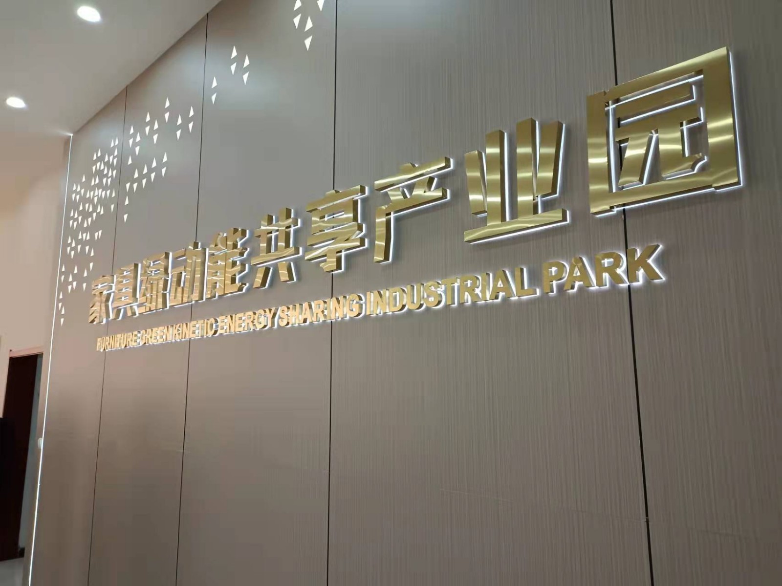 图文｜大潮涌动 千帆竞发 德州高质量发展现场观摩宁津篇龙珠体育(图4)
