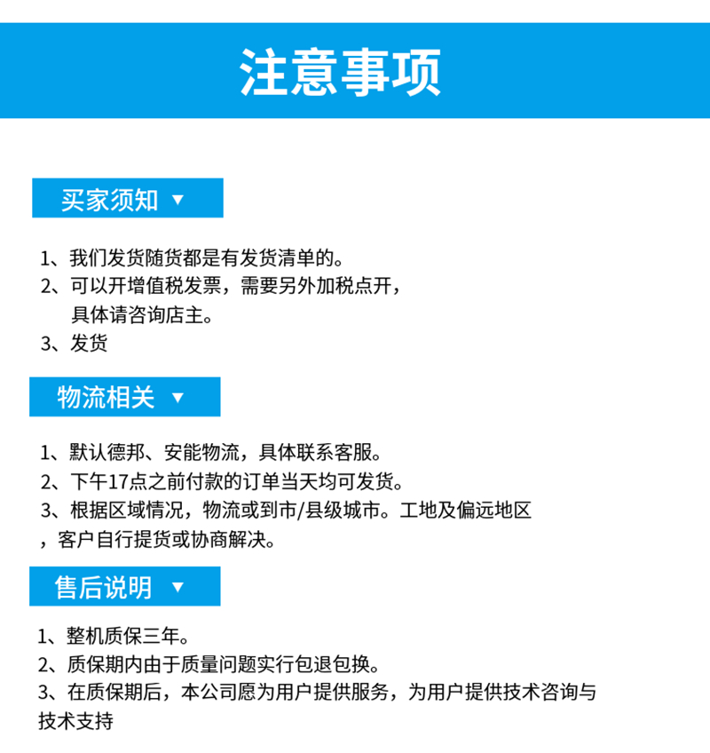 岩石液龙珠体育压分裂棒和膨胀剂相比那种效率快防城港北海(图3)