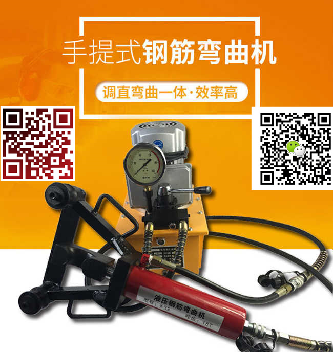 河北唐山多功能联合液压冲孔龙珠体育机生产厂家(图3)