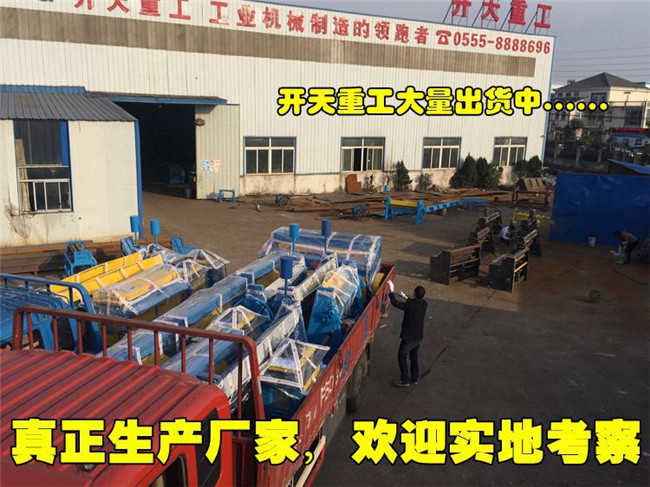 河北唐山多功能联合液压冲孔龙珠体育机生产厂家(图6)