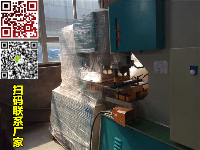 宁夏智能型液压联合冲孔机批发价龙珠体育(图7)