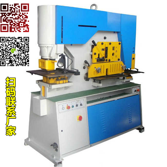 宁夏智能型液压联合冲孔机批发价龙珠体育(图9)