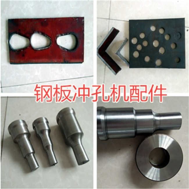 大安Q35Y系列液压联龙珠体育合冲孔机出厂价(图1)