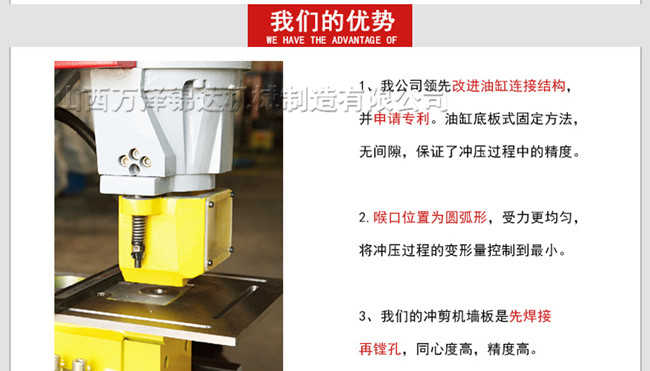 Q35Y系列液压双联冲孔机安徽江苏龙珠体育地区经销处(图9)