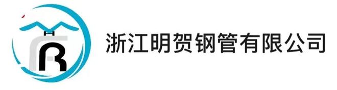 龙珠体育CIPE深圳管道展大冶特殊钢明贺钢管达力普多家上市公司集中亮相(图5)