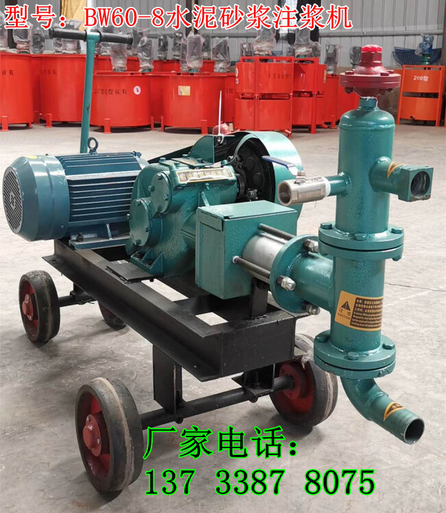 上海顶龙珠体育管注浆机设备高压水泥注浆机生产厂家高压(图1)