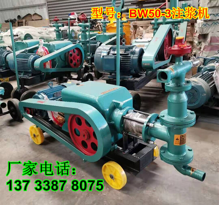 上海顶龙珠体育管注浆机设备高压水泥注浆机生产厂家高压(图2)