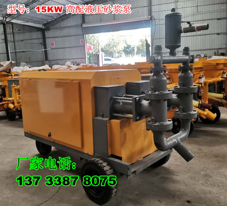 磐石重工高压注浆机北京预应力桥梁注浆机水泥灰龙珠体育浆泵技术参数(图2)