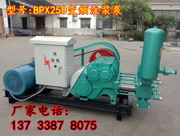 磐石重工高压注浆机北京预应力桥梁注浆机水泥灰龙珠体育浆泵技术参数(图1)