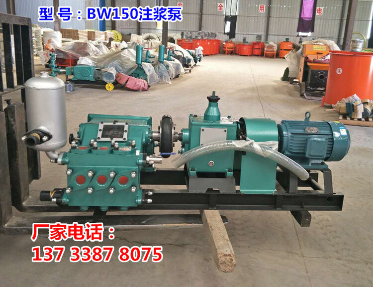 磐石重工高压注浆机北京预应力桥梁注浆机水泥灰龙珠体育浆泵技术参数(图4)