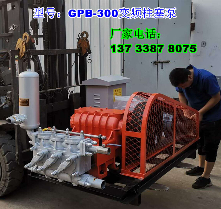 磐石重工高压注浆机北京预应力桥梁注浆机水泥灰龙珠体育浆泵技术参数(图3)