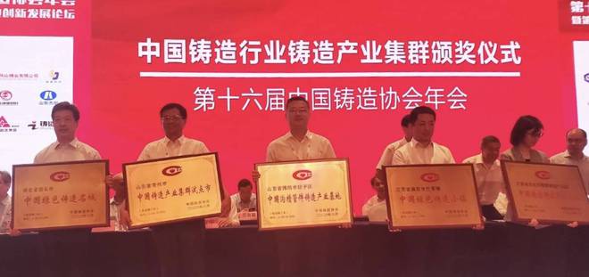 龙珠体育潍坊这个地方成为全国唯一“中国沟槽管件铸造产业基地”(图1)
