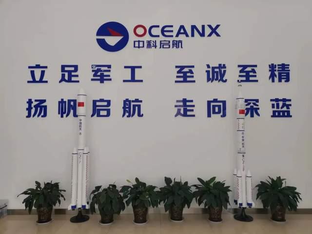 喜报！咸阳高新6家企业入选省级上市龙珠体育后备“金种子”(图10)
